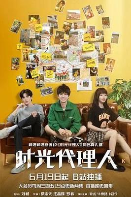 终末的女武神免费观看全集