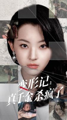 云南虫谷电视剧免费观看