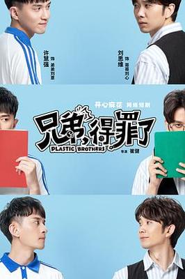 继承电影