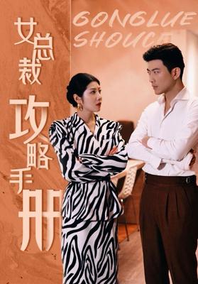 我什么时候无敌了漫画免费阅读