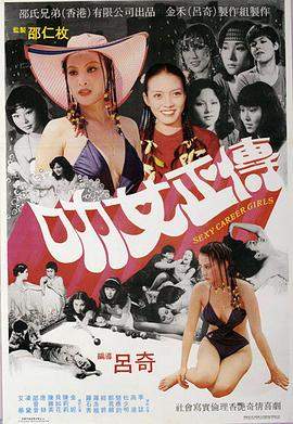 蜡笔小新剧场版2006
