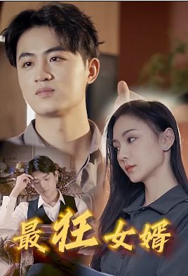 暗恋橘生淮南电影2022