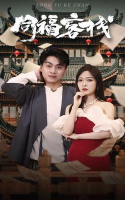 堀与宫村中配版