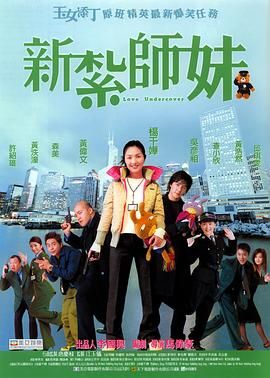 寻情记