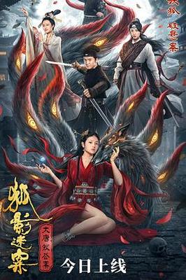 查理九世21封面