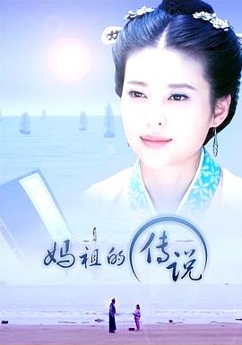 警告电影简介