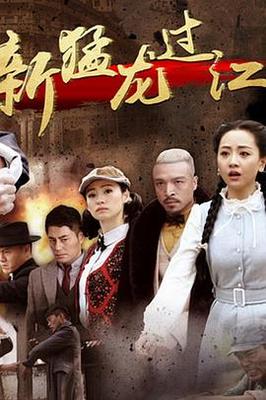 黑帮大佬我的365
