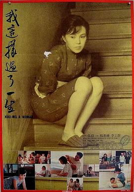 最近完整中文字幕大全高清