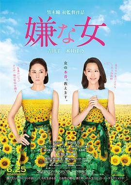 少女日本电视