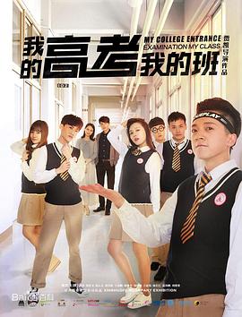暴走大事件10期