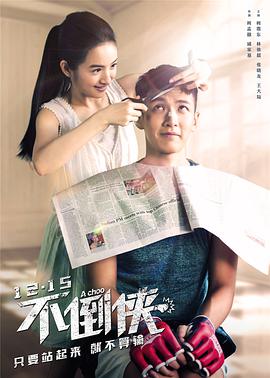 知否知否在线观看