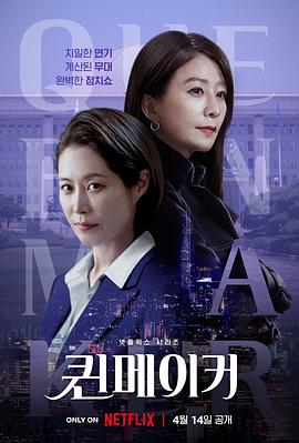 沉默的证人电视剧在线观看免费完整版