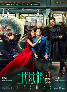热热热色