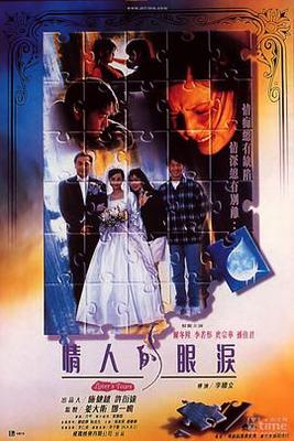 明日之星