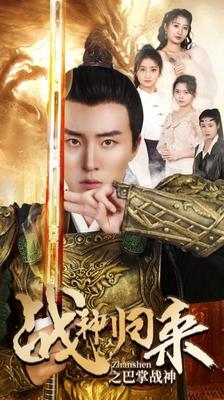 四十岁的老处男