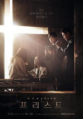 神相李布衣