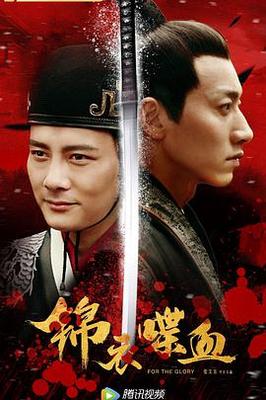 天地男儿粤语版全集免费观看