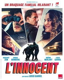 好徒儿你就饶了为师