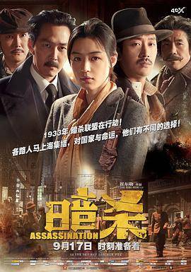 警察荣誉电影