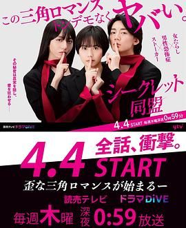 台湾abc