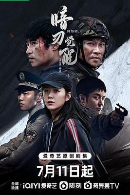 狼群影院官网在线观看
