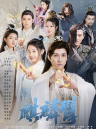 不扣纽扣的情人