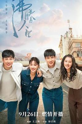 田中君总是如此慵懒