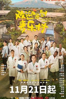 盗墓迷城